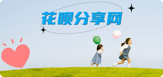 株洲信用卡商家平台☀️诚信信用卡24小时在线接单 - 刷卡信用卡